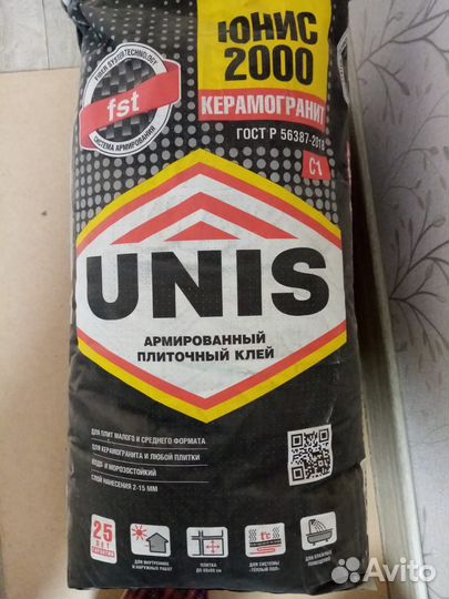 Продам плиточный клей