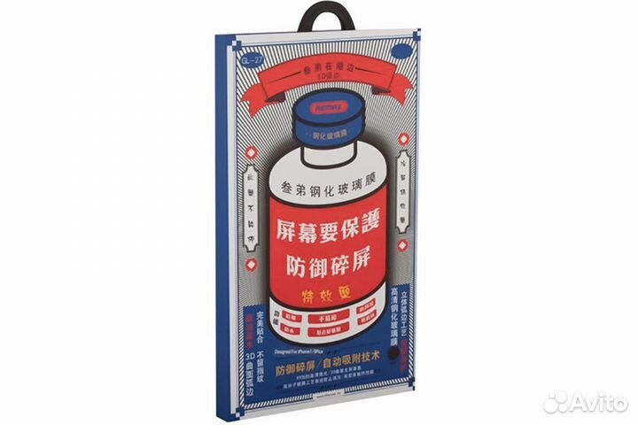 Защитное стекло Remax iPnone 12 Pro Max