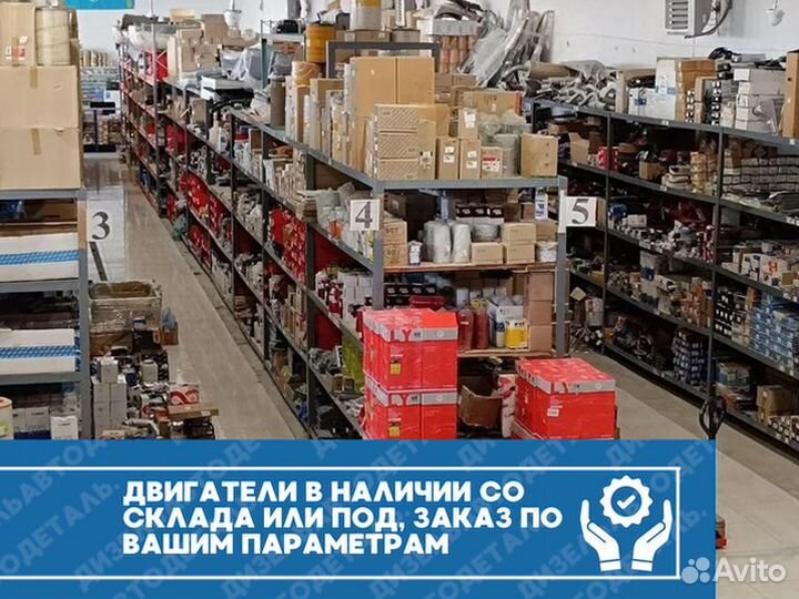 Двигaтeль KAMAZ 7403.10