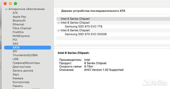 Apple iMac 27 2011