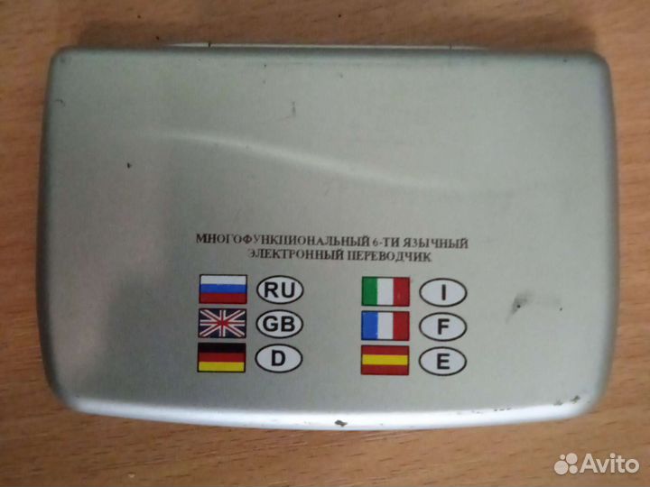 Многофункциональный 6 Язычный Переводчик