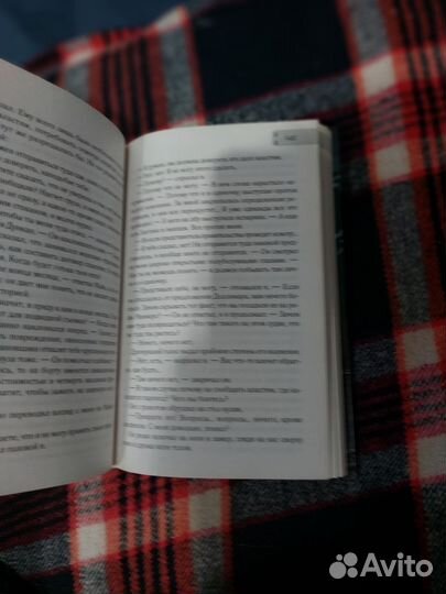 Книга Корабль Призрак