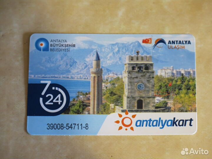 Проездные билеты (Франция, Кипр, Чехия, Турция)