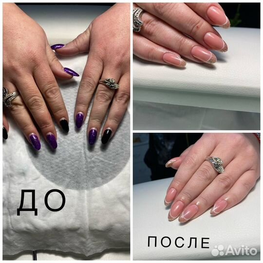 Маникюр и педикюр