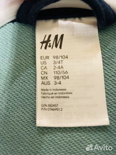 Халат детский H&M