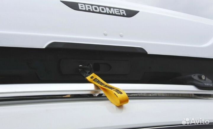 Брелок с карабином Ремувка для бокса Broomer
