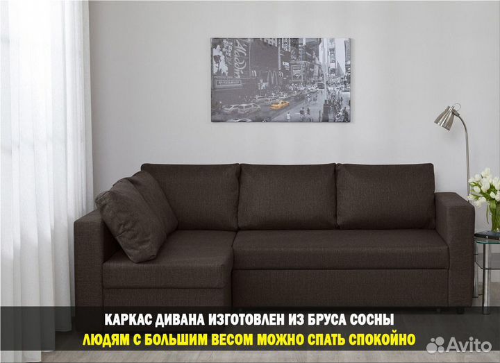 Новые угловые диваны