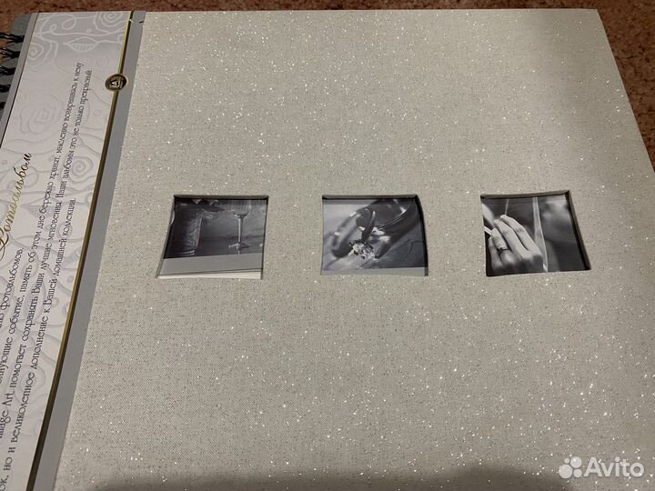 Свадебный фотоальбом новый