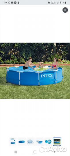 Бассейн каркасный 305 76