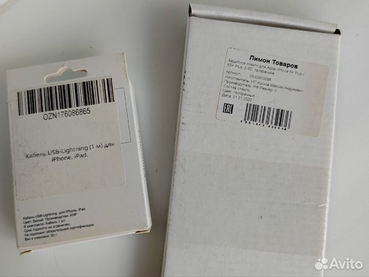 Зарядка на iPhone кабель