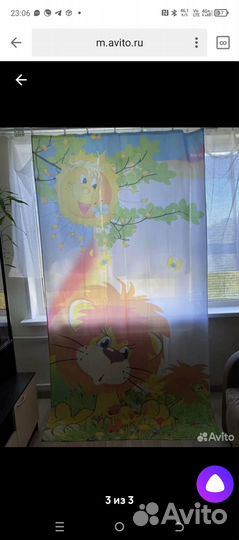 Фотошторы детские