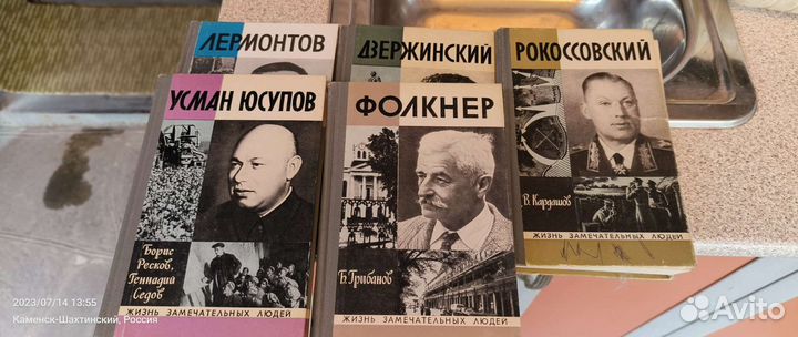 Книги