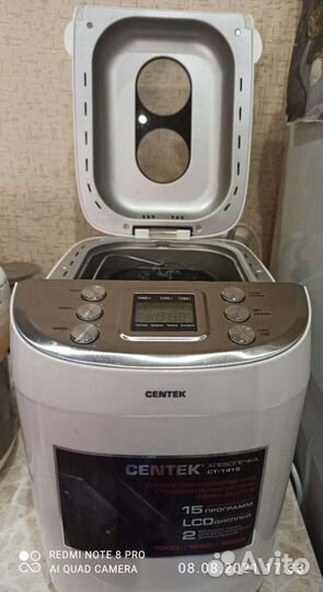 Хлебопечка