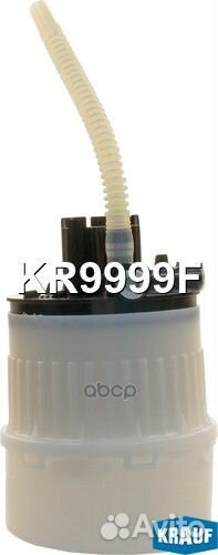 Фильтр топливный KR9999F Krauf