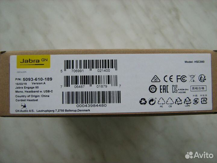 Гарнитура Jabra Engage 50 Mono USB-C новая