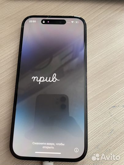 iPhone 14 Pro, 256 ГБ