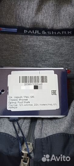 Тренч мужской