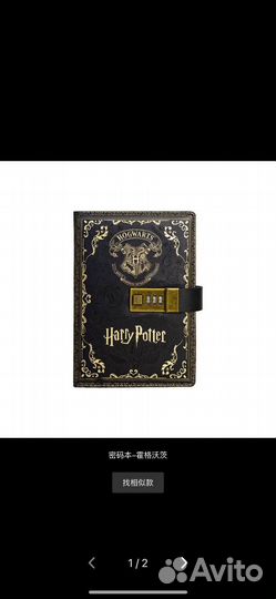 Вещи пакетов 12 штук