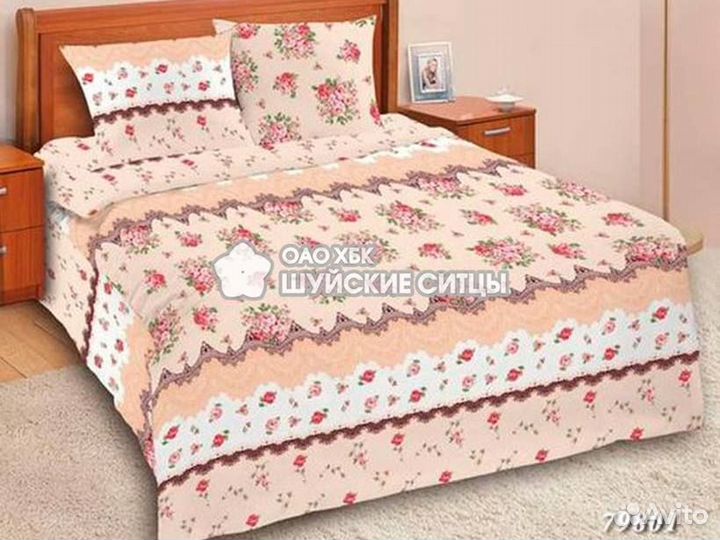 Постельное белье