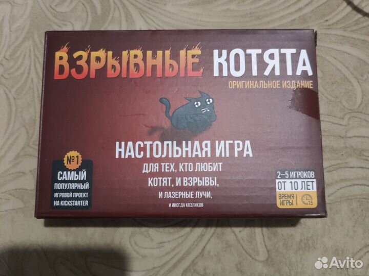 Настольная игра взрывные котята