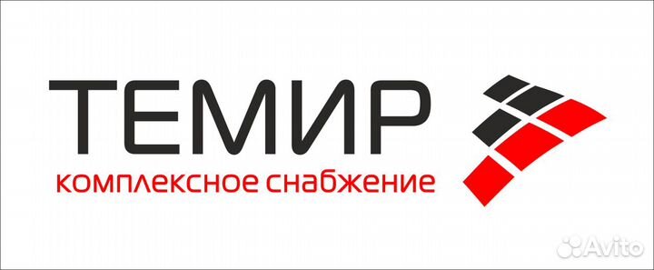 Менеджер по тендерам (тендер-менеджер)