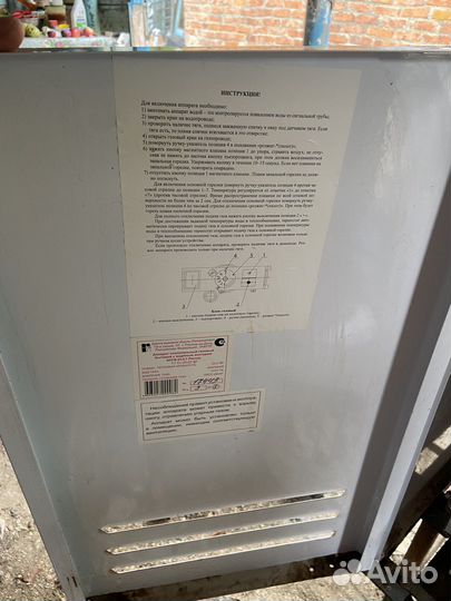 Газовый котел Siberia 23 бу