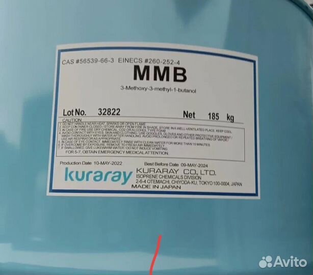 База mmb для диффузоров