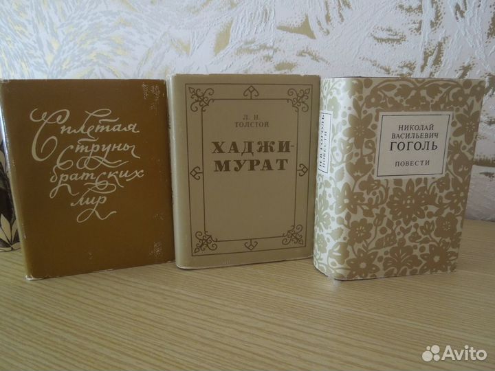 Миниатюрные сувенирные книги