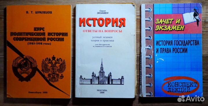 Учебно-методическая литература