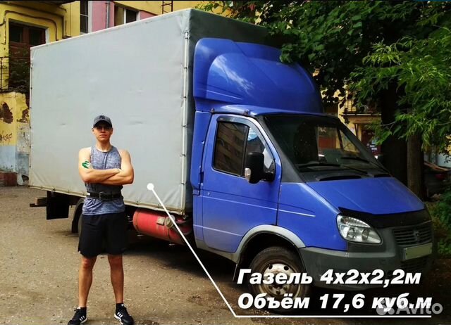 Грузчики