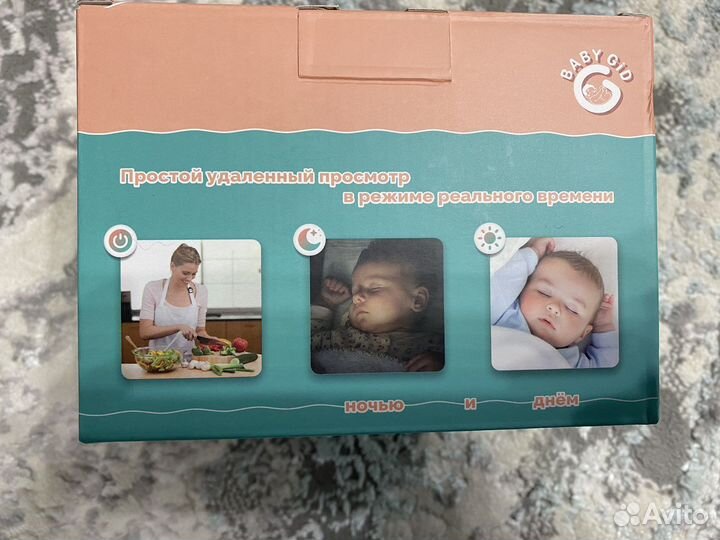 Видеоняня