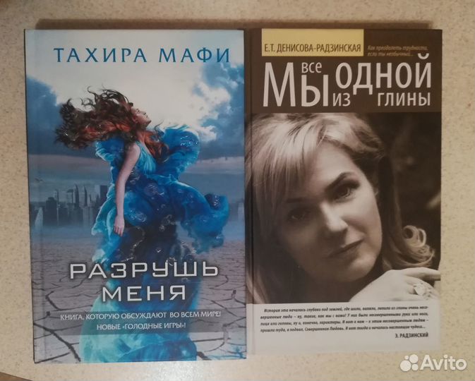 Книги разных жанров