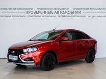 ВАЗ (LADA) Vesta 1.6 MT, 2017, 166 000 км, с пробегом, цена 729 000 руб.