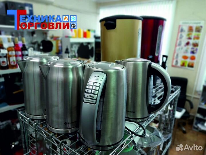 Кипятильник (Термопод)