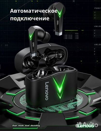Игровые TWS наушники Lenovo LP6