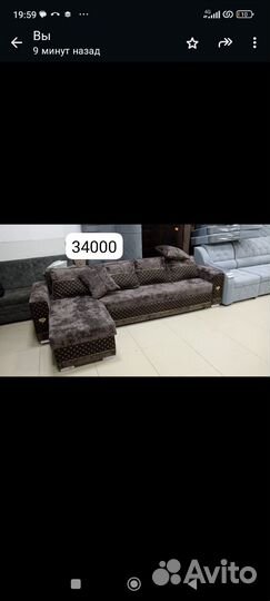 Уголовные диваны