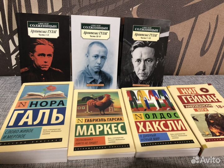 Много разных книг