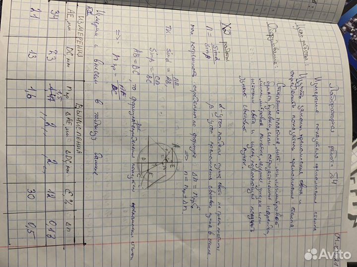 Решение/Помощь в решении домашних заданий