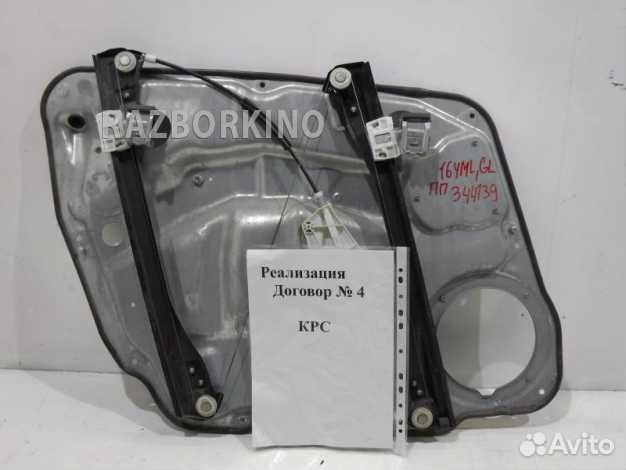 Стеклоподъемник электрический передний правый