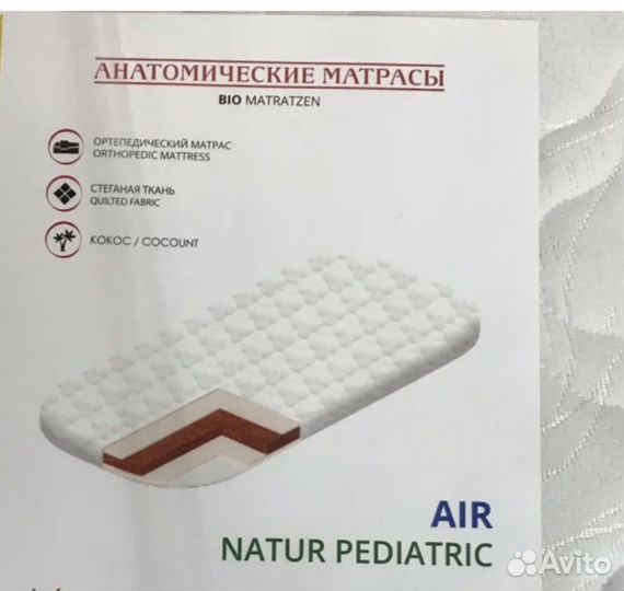 Новый кокосовый матрасик в люльку коляску 77/36