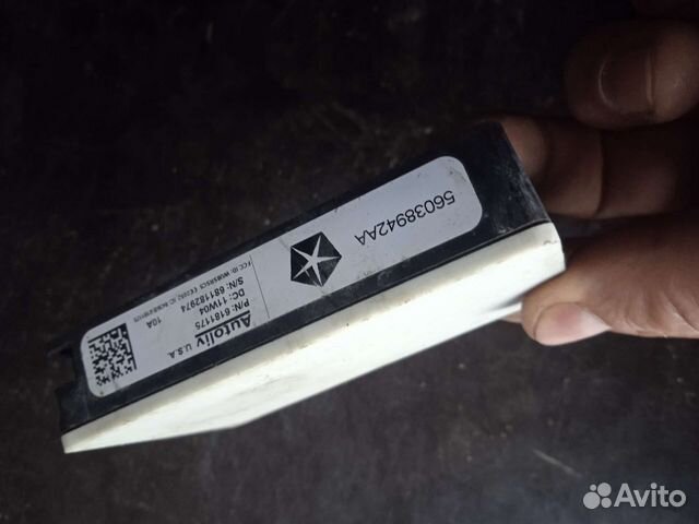 Датчик слепых зон Dodge Charger LD