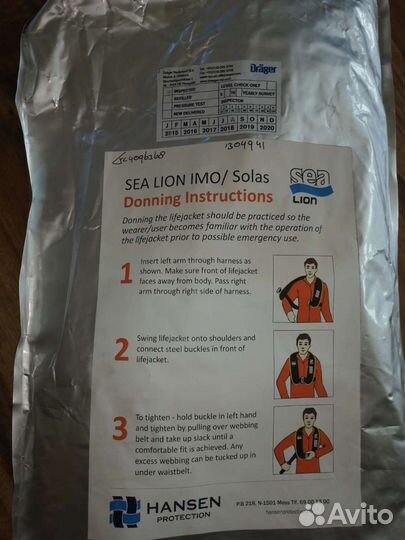 Надувной двухкамерный спасательный жилет Hansen Pr