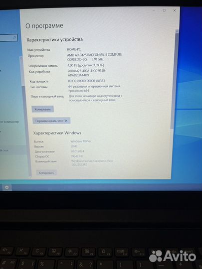 Ноутбук lenovo