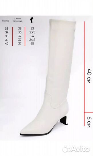 Сапоги женские демисезонные 37