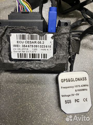 Цезарь сателлит охранный комплекс