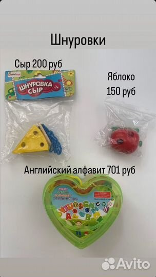 Развивающие игры