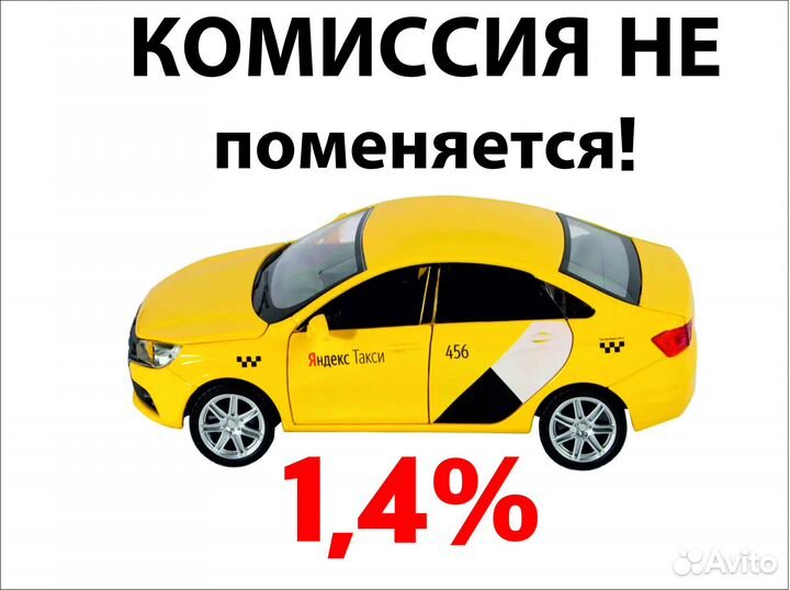 Работа на своем авто