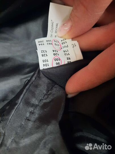 Штаны утепленные рыбацкие Новые