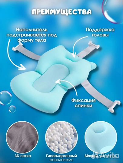 Гамак для купания