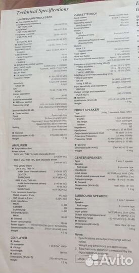 Музыкальный центр technics SC-CH570